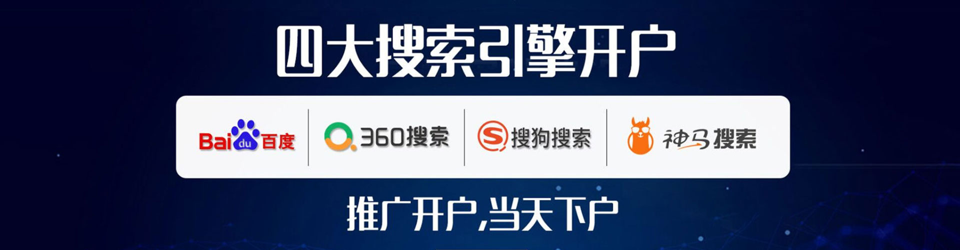 吐鲁番sem竞价